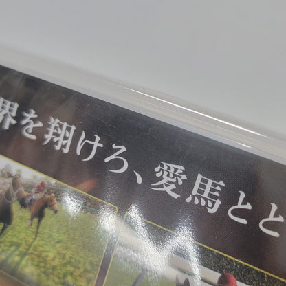 【中古美品】 【未開封】【ゲーム】Winning Post 10 2025 CERO区分_A 全年齢対象 Nintendo Switch 任天堂 スイッチ ソフト 029-260616-as-12-izu 万代Net店