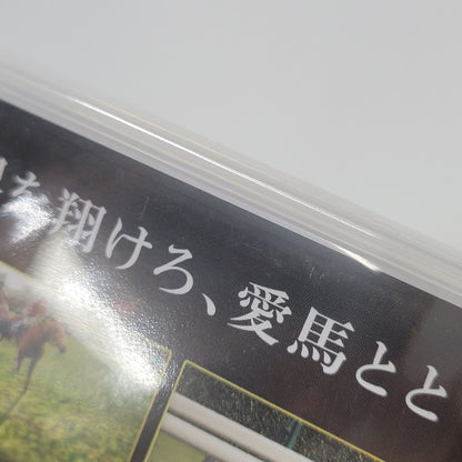 【中古美品】 【未開封】【ゲーム】Winning Post 10 2025 CERO区分_A 全年齢対象 Nintendo Switch 任天堂 スイッチ ソフト 029-260616-as-13-izu 万代Net店