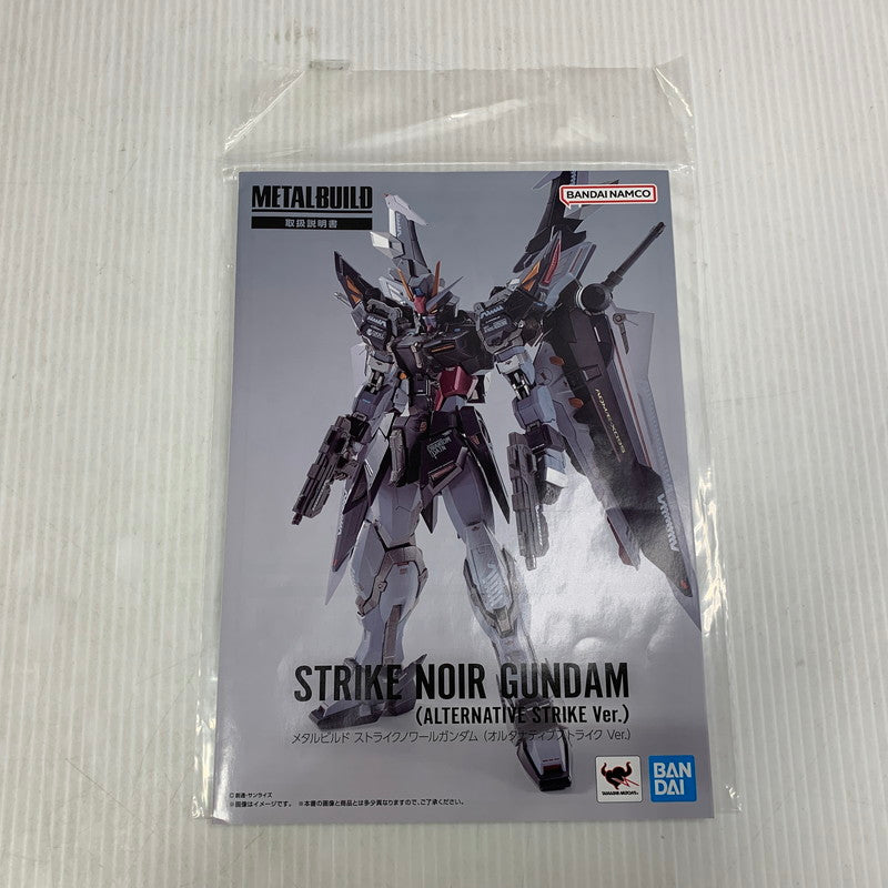 【中古品】 METAL BUILD ストライクノワールガンダム（オルタナティブストライク Ver.） 056-260724-yn-06-izuh 万代Net店