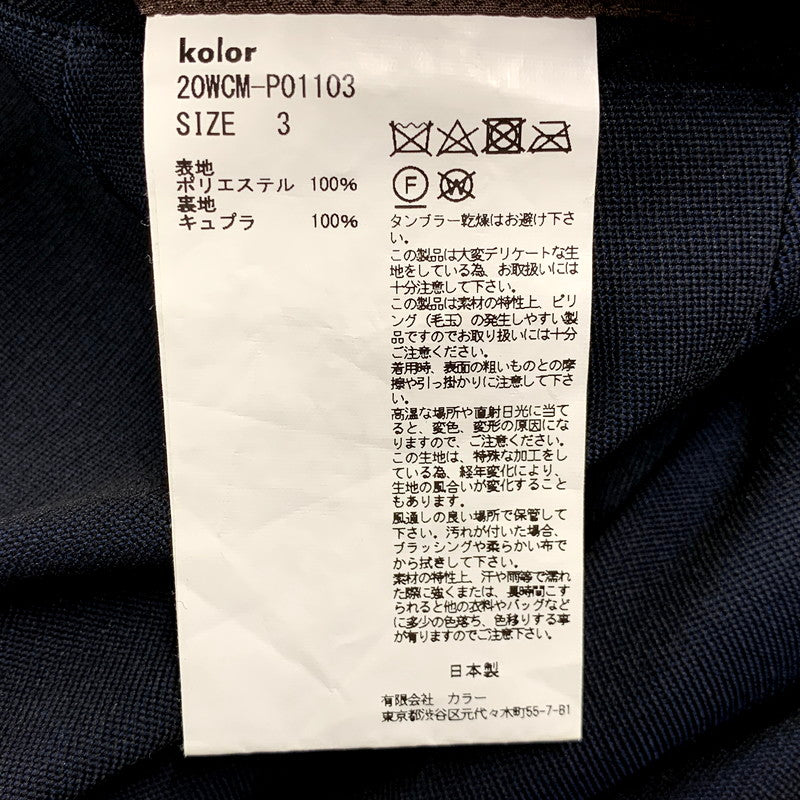 【中古品】【メンズ】 TAPERED PANTS 20WCM-P01103 テーパードパンツ 偏光生地 ボトムス 151-250410-as-13-izu サイズ：3 カラー：ネイビー 万代Net店