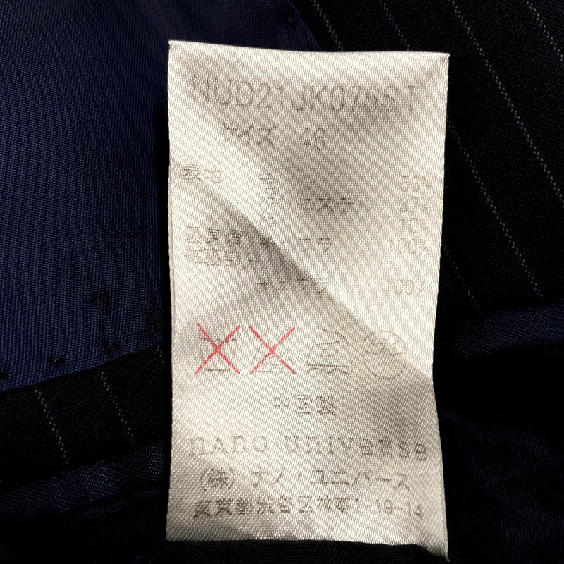 【中古品】【メンズ】 nano universe ナノユニバース STRIPE SUIT SETUP NUD21JK076ST ストライプ スーツ セットアップ 147-250417-as-01-izu サイズ：46 カラー：ネイビー 万代Net店
