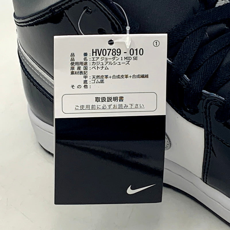 【中古美品】【メンズ】 NIKE ナイキ AIR JORDAN 1 MID SE HV0789-010 エア ジョーダン 1 ミッド SE スニーカー シューズ 靴 160-250415-as-09-izu サイズ：27cm カラー：BLACK/METALLIC SILVER-WHITE 万代Net店