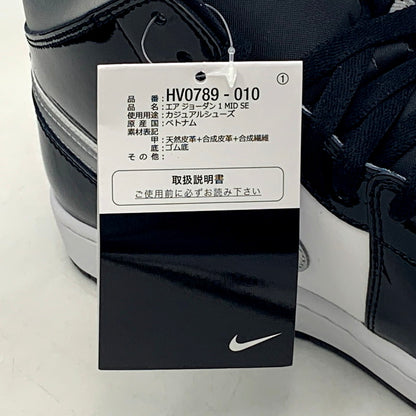【中古美品】【メンズ】 NIKE ナイキ AIR JORDAN 1 MID SE HV0789-010 エア ジョーダン 1 ミッド SE スニーカー シューズ 靴 160-250415-as-09-izu サイズ：27cm カラー：BLACK/METALLIC SILVER-WHITE 万代Net店