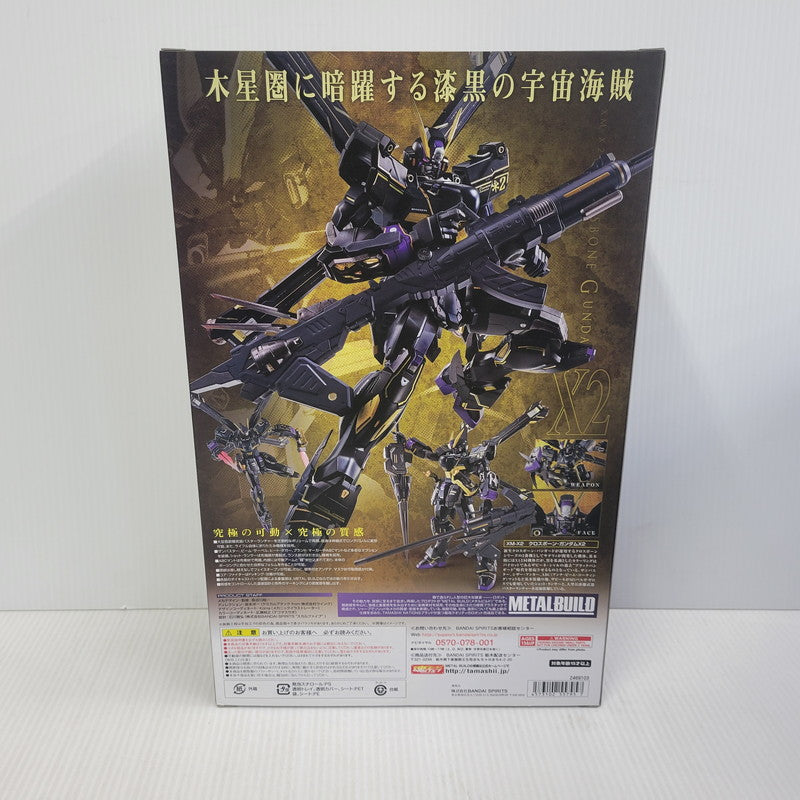 【中古美品】 METAL BUILD XM-X2 クロスボーン・ガンダムX2 056-260714-yn-06-izuh 万代Net店