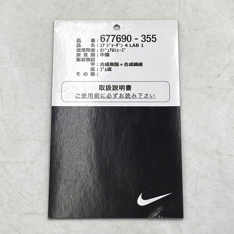 【中古品】【メンズ】 NIKE ナイキ AIR JORDAN 4LAB1 677690-355 エアジョーダン 4ラボ1 スニーカー シューズ 靴 160-250422-as-42-izu サイズ：27.5cm カラー：GLOW/REFLECT SILVER-BLK-WHITE 万代Net店