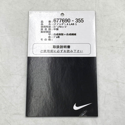 【中古品】【メンズ】 NIKE ナイキ AIR JORDAN 4LAB1 677690-355 エアジョーダン 4ラボ1 スニーカー シューズ 靴 160-250422-as-42-izu サイズ：27.5cm カラー：GLOW/REFLECT SILVER-BLK-WHITE 万代Net店