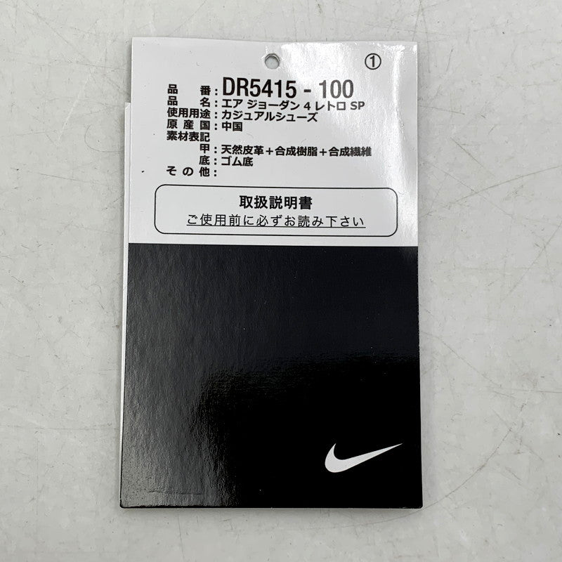 【中古品】【メンズ/レディース】 NIKE SB ナイキエスビー AIR JORDAN 4 RETRO SP DR5415-100 エアジョーダン4 レトロ SP スニーカー シューズ 靴 160-250427-as-08-izu サイズ：26cm カラー：SUMMIT WHITE/WHITE-NAVY 万代Net店