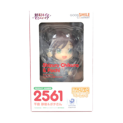 【中古美品】 グッドスマイルカンパニー ねんどろいど べーしっく 2561 終末トレインどこへいく？ 千倉静留＆ポチさん フィギュア 052-260919-AS-7-hon 万代Net店