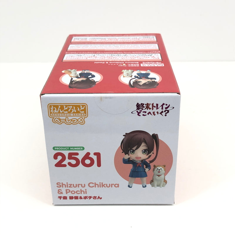【中古美品】 グッドスマイルカンパニー ねんどろいど べーしっく 2561 終末トレインどこへいく？ 千倉静留＆ポチさん フィギュア 052-260919-AS-7-hon 万代Net店