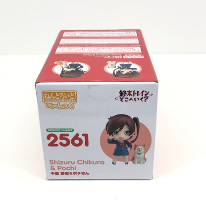 【中古美品】 グッドスマイルカンパニー ねんどろいど べーしっく 2561 終末トレインどこへいく？ 千倉静留＆ポチさん フィギュア 052-260919-AS-7-hon 万代Net店