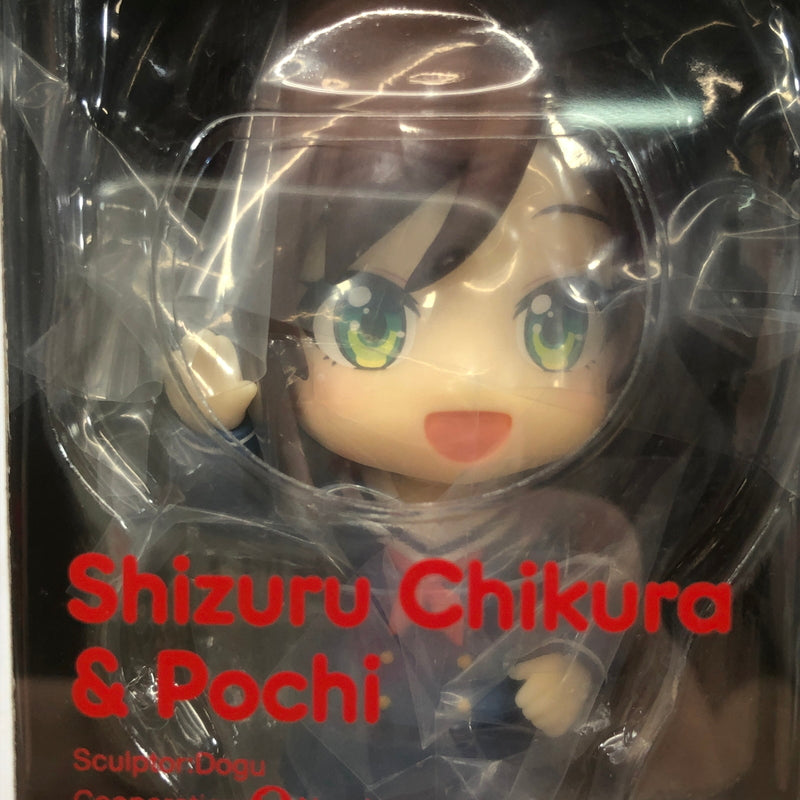 【中古美品】 グッドスマイルカンパニー ねんどろいど べーしっく 2561 終末トレインどこへいく？ 千倉静留＆ポチさん フィギュア 052-260919-AS-7-hon 万代Net店