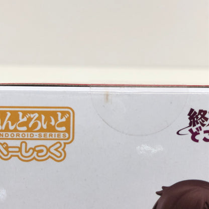 【中古美品】 グッドスマイルカンパニー ねんどろいど べーしっく 2561 終末トレインどこへいく？ 千倉静留＆ポチさん フィギュア 052-260919-AS-7-hon 万代Net店