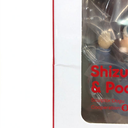 【中古美品】 グッドスマイルカンパニー ねんどろいど べーしっく 2561 終末トレインどこへいく？ 千倉静留＆ポチさん フィギュア 052-260919-AS-7-hon 万代Net店