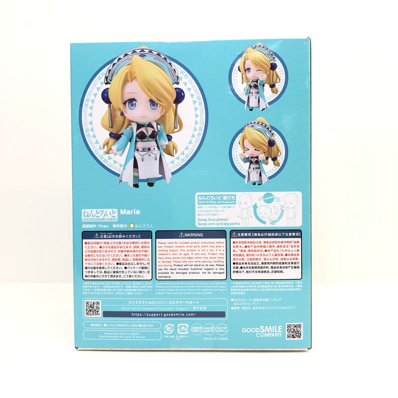 【中古美品】 未開封品 ねんどろいど マリーのアトリエ 2608 マリー グッドスマイルカンパニー アクションフィギュア 053-260726-CN-18-hon 万代Net店