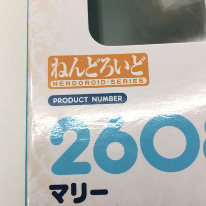 【中古美品】 未開封品 ねんどろいど マリーのアトリエ 2608 マリー グッドスマイルカンパニー アクションフィギュア 053-260726-CN-18-hon 万代Net店