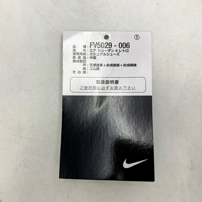 【中古美品】【メンズ】 NIKE ナイキ AIR JORDAN 4 RETRO FV5029-006 エアジョーダン 4 レトロ スニーカー シューズ 靴 160-250429-ay-16-izu サイズ：28cm カラー：BLACK/FIRE RED-CEMENT GREY 万代Net店