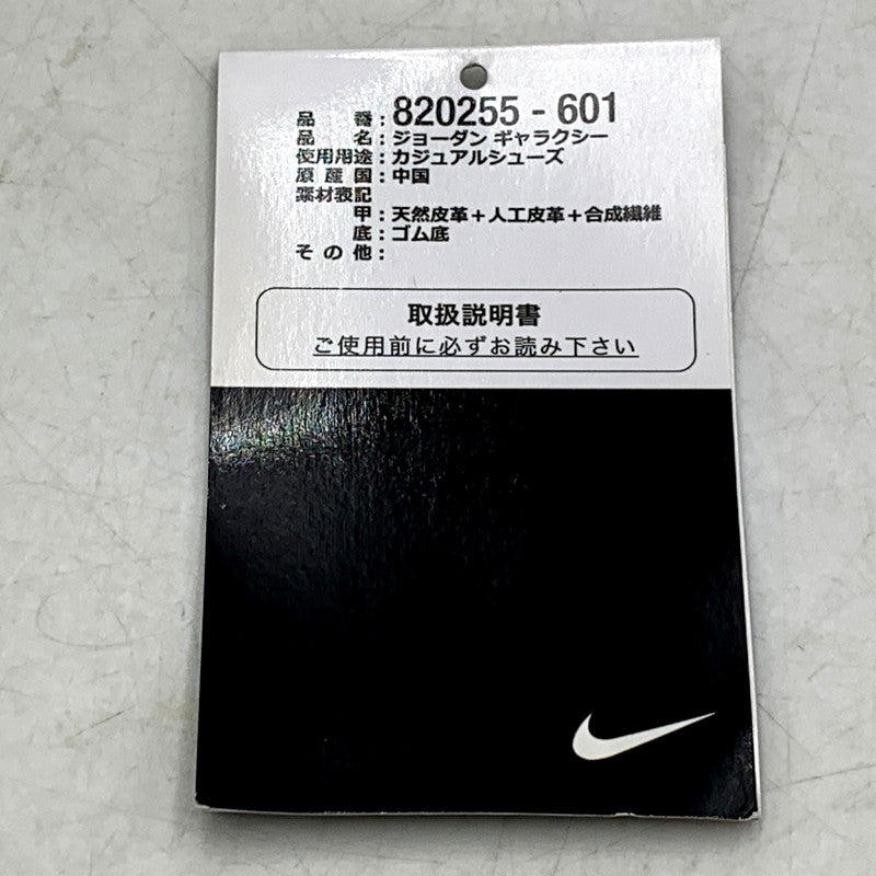 【中古美品】【メンズ】 NIKE ナイキ 820255-601 JORDAN GALAXY ジョーダン ギャラクシー スニーカー 靴 160-250530-ya-05-izu サイズ：30cm カラー：Gym Red/Black/White 万代Net店