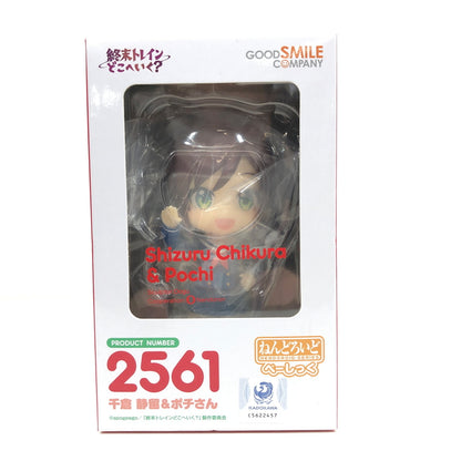 【中古美品】 グッドスマイルカンパニー ねんどろいど べーしっく 2561 終末トレインどこへいく？ 千倉静留＆ポチさん フィギュア 052-260919-AS-4-hon 万代Net店