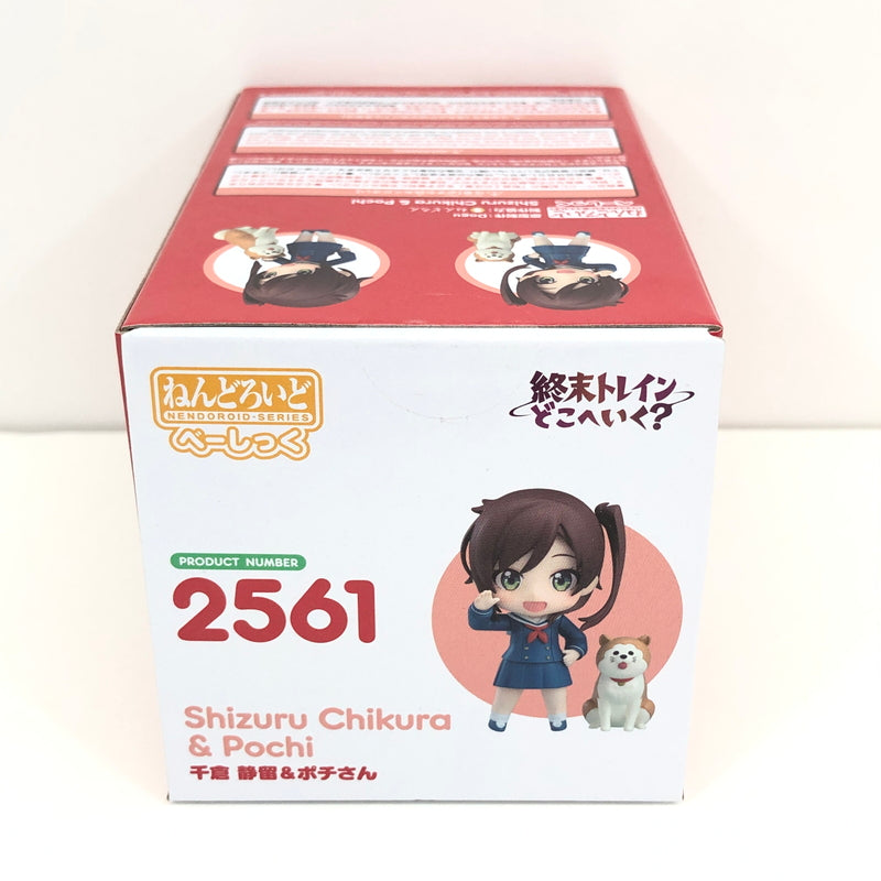 【中古美品】 グッドスマイルカンパニー ねんどろいど べーしっく 2561 終末トレインどこへいく？ 千倉静留＆ポチさん フィギュア 052-260919-AS-4-hon 万代Net店
