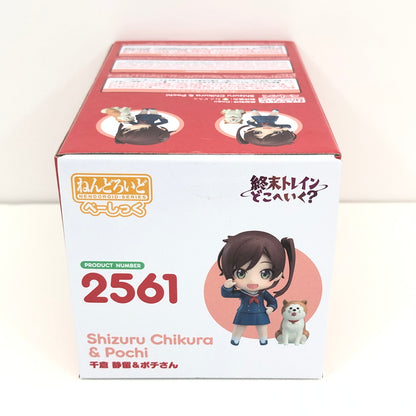 【中古美品】 グッドスマイルカンパニー ねんどろいど べーしっく 2561 終末トレインどこへいく？ 千倉静留＆ポチさん フィギュア 052-260919-AS-4-hon 万代Net店