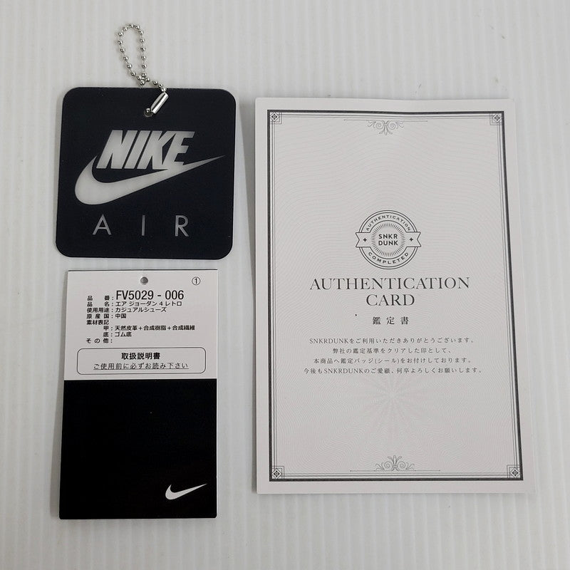 【中古品】【メンズ】 NIKE ナイキ AIR JORDAN 4 RETRO FV5029-006 エア ジョーダン 4 レトロ スニーカー シューズ 靴 160-250506-as-05-izu サイズ：29cm カラー：BLACK/FIRE RED-CEMENT GREY 万代Net店