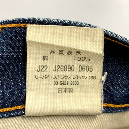 【中古品】【メンズ】 LEVI'S VINTAGE CLOTHING リーバイスビンテージクロージング BIG-E TALON ZIP DENIM PANTS 68606 デニムパンツ オレンジタブ ジーンズ ボトムス 156-250527-as-36-izu サイズ：28 カラー：インディゴ 万代Net店