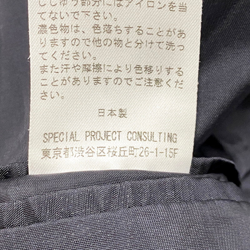 【中古品】【メンズ】 JOE PREPPY ジョープレッピー PEANUTS EMBROIDERY TAILORED JACKET JP-JM01 テーラードジャケット 147-250506-as-32-izu サイズ：L カラー：ネイビー 万代Net店