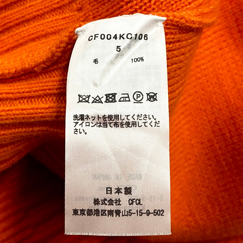 【中古品】【メンズ】 CFCL シーエフシーエル WOOL MILAN CARDIGAN CF004KC106 ウール ミラノカーディガン 140-250506-as-08-izu サイズ：5 カラー：オレンジ 万代Net店