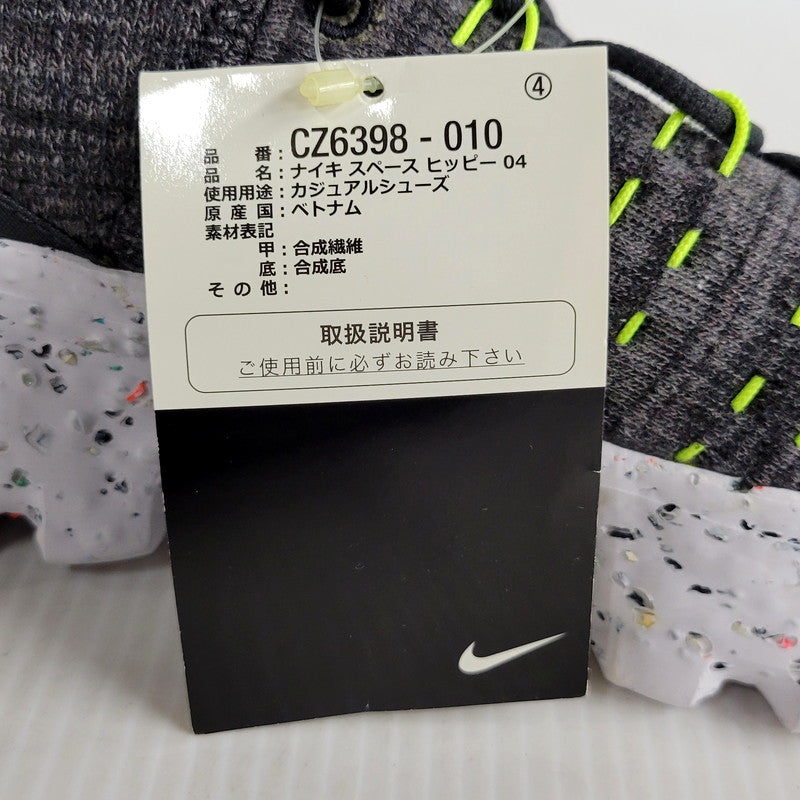 【中古美品】【メンズ】 NIKE ナイキ SPACE HIPPIE 04 CZ6398-010 スペース ヒッピー 04 スニーカー シューズ 靴 160-250508-as-04-izu サイズ：28cm カラー：BLACK/BLACK-VOLT-WHITE 万代Net店