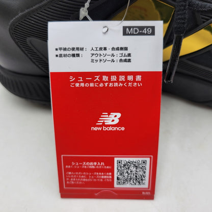【中古美品】【メンズ】 NEW BALANCE ニューバランス FUELCELL OHTANI 1 TRAINER TSHOBK1 スニーカー シューズ 靴 162-250508-as-18-izu サイズ：26.5cm カラー：ブラック 万代Net店