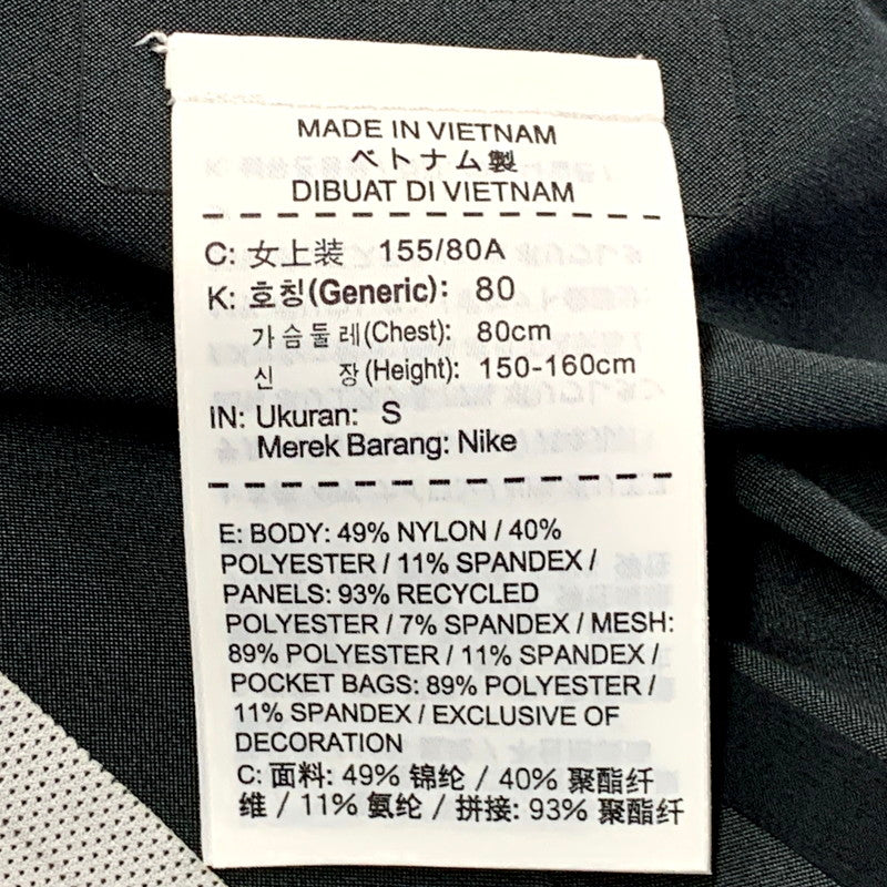 【中古美品】【メンズ】 GYAKUSOU×NIKE 856253-004 TRACK JERSEY ギャクソウxナイキ トラックジャージ ジャケット トップス 長袖 140-250516-km-07-izu サイズ：S カラー：グレー/ブルー 万代Net店