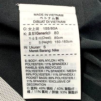 【中古美品】【メンズ】 GYAKUSOU×NIKE 856253-004 TRACK JERSEY ギャクソウxナイキ トラックジャージ ジャケット トップス 長袖 140-250516-km-07-izu サイズ：S カラー：グレー/ブルー 万代Net店