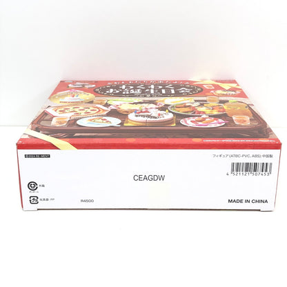 【中古美品】 リーメント ぷちサンプルシリーズ おともだちが来たよ！わくわくお誕生日会 ミニフィギュア 046-260919-AS-9-hon 万代Net店