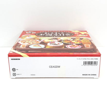 【中古美品】 リーメント ぷちサンプルシリーズ おともだちが来たよ！わくわくお誕生日会 ミニフィギュア 046-260919-AS-11-hon 万代Net店