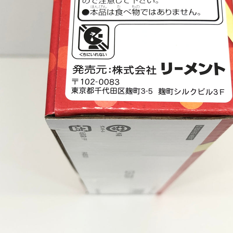 【中古美品】 リーメント ぷちサンプルシリーズ おともだちが来たよ！わくわくお誕生日会 ミニフィギュア 046-260919-AS-11-hon 万代Net店