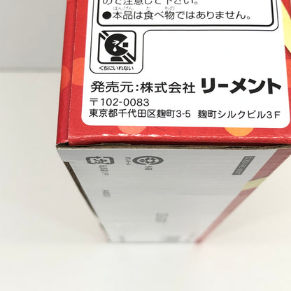 【中古美品】 リーメント ぷちサンプルシリーズ おともだちが来たよ！わくわくお誕生日会 ミニフィギュア 046-260919-AS-11-hon 万代Net店