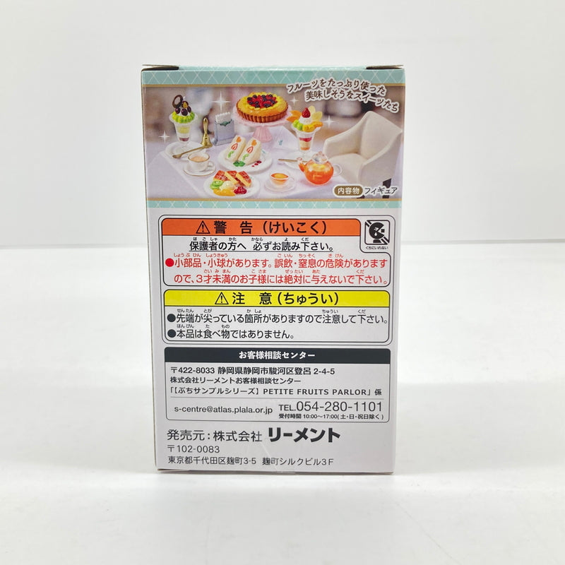 【中古美品】 ぷちさんぷるシリーズ PETITE FRUITS PARLOR プチフルーツパーラー ミニチュア おもちゃ 038-260723-SH-03-hon 万代Net店