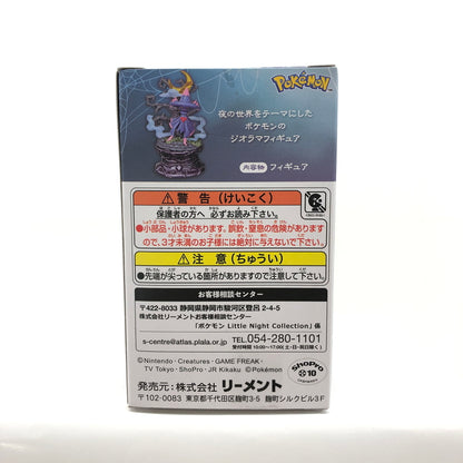 【未使用品】 ポケットモンスター Little Night Collection オトナ買い 6個まとめ ミニフィギュア RE-MENT 039-260726-CN-8-hon 万代Net店