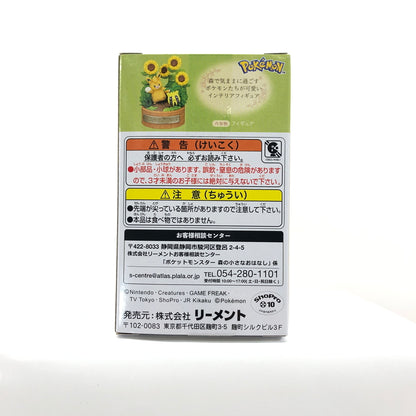 【未使用品】 ポケットモンスター 森の小さなおはなし オトナ買い 6個まとめ ミニフィギュア 039-260726-CN-10-hon 万代Net店
