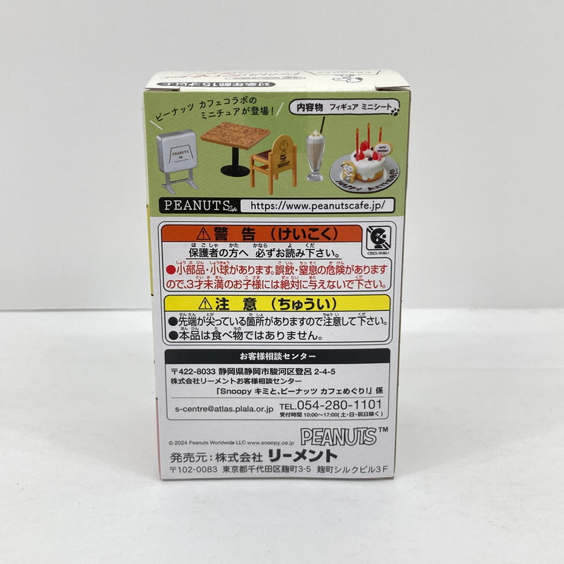 【中古美品】 スヌーピー キミと、ピーナッツカフェめぐり！ PEANUT ミニチュア おもちゃ 052-260723-SH-01-hon 万代Net店