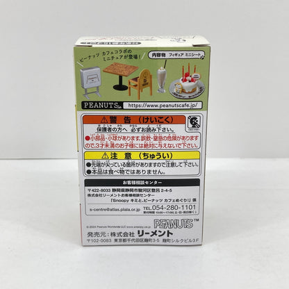 【中古美品】 スヌーピー キミと、ピーナッツカフェめぐり！ PEANUT ミニチュア おもちゃ 052-260723-SH-01-hon 万代Net店