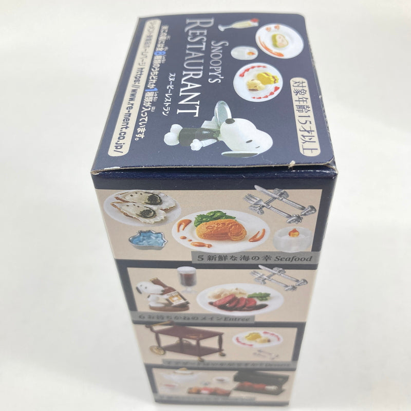 【中古美品】 スヌーピーレストラン SNOOPY'S RESTAURANT ピ－ナッツ PEANUT ミニチュア おもちゃ 052-260723-SH-04-hon 万代Net店