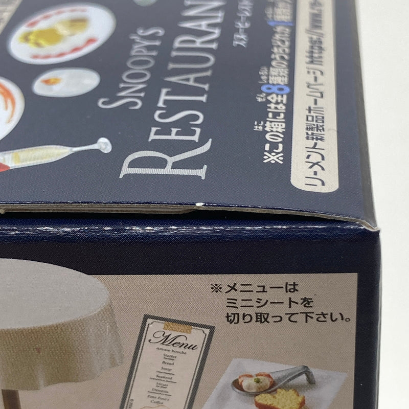 【中古美品】 スヌーピーレストラン SNOOPY'S RESTAURANT ピ－ナッツ PEANUT ミニチュア おもちゃ 052-260723-SH-04-hon 万代Net店