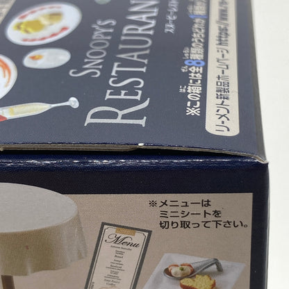 【中古美品】 スヌーピーレストラン SNOOPY'S RESTAURANT ピ－ナッツ PEANUT ミニチュア おもちゃ 052-260723-SH-04-hon 万代Net店