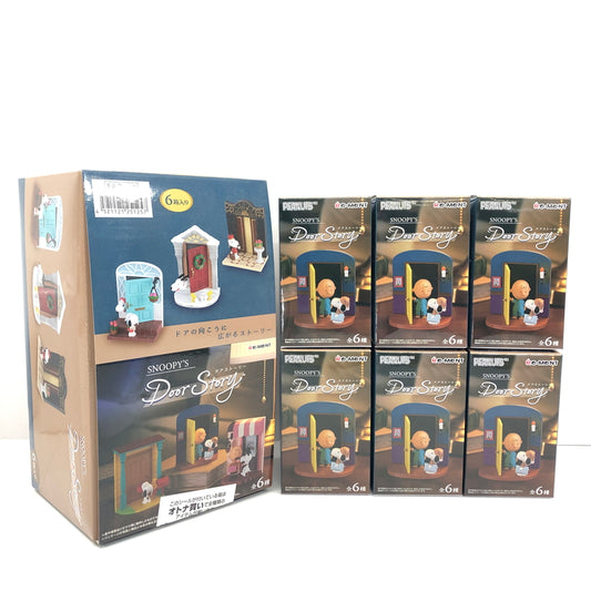 【未使用品】 スヌーピー SNOOPY’s Door Story オトナ買い 6個まとめ ミニフィギュア 052-260726-CN-9-hon 万代Net店
