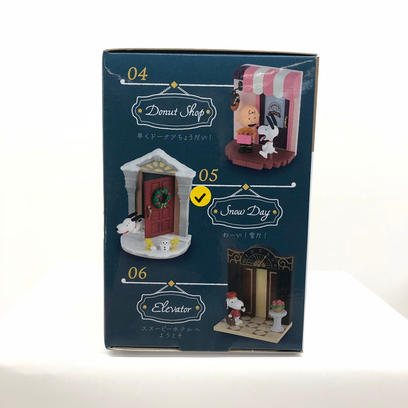 【未使用品】 スヌーピー SNOOPY’s Door Story オトナ買い 6個まとめ ミニフィギュア 052-260726-CN-9-hon 万代Net店