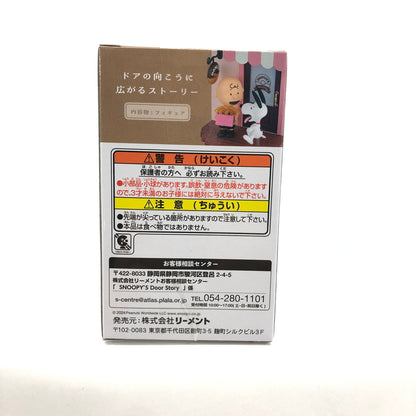 【未使用品】 スヌーピー SNOOPY’s Door Story オトナ買い 6個まとめ ミニフィギュア 052-260726-CN-9-hon 万代Net店