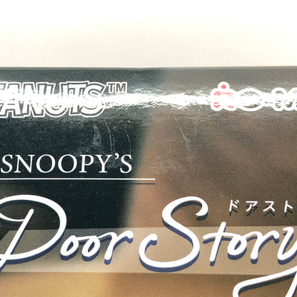 【未使用品】 スヌーピー SNOOPY’s Door Story オトナ買い 6個まとめ ミニフィギュア 052-260726-CN-9-hon 万代Net店