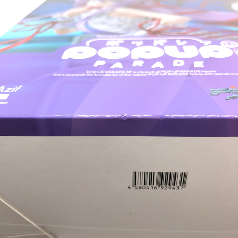 【中古美品】 未開封品 POP UP PARADE SP 斬魔大聖デモンベイン アル・アジフ フィギュア 053-260726-CN-28-hon 万代Net店