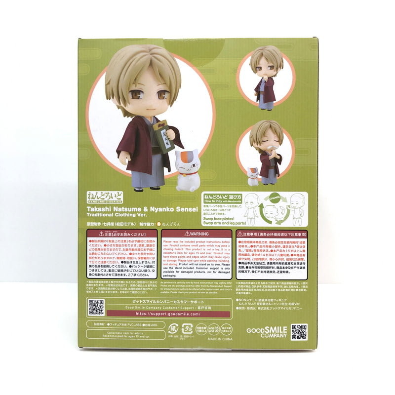 【中古美品】 未開封品 ねんどろいど 夏目友人帳 夏目貴志＆ニャンコ先生 和服Ver. 052-260726-CN-20-hon 万代Net店